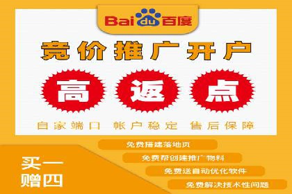 案例分享：SEM推广助力企业实现品牌升级