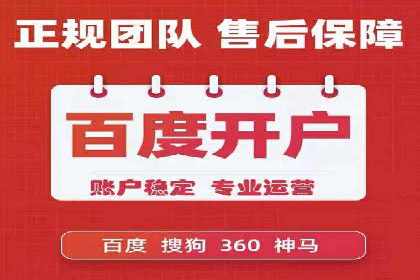 案例解析：竞价推广代运营如何优化广告投放