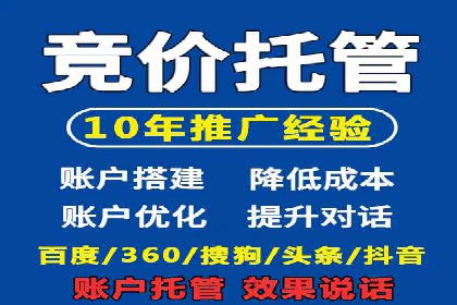 百度推广费用效益：案例对比分析
