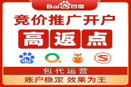 百度广告价格对比，不同行业费用分析