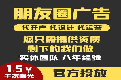 短视频平台信息流广告运营的成功要素